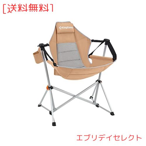 KingCamp ゆらゆらハンモックチェア アウトドア チェア 自立式 折り畳み椅子 角度調整可能 アルミニウム合金製 耐荷重120kg 収納袋付き