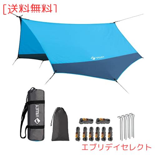 VILLEY タープ 天幕 キャンプタープ サンシェルター 軽量 テントタープ 400x350cm PUコーティング 難燃性素材 紫外線カット 遮光 遮熱 防