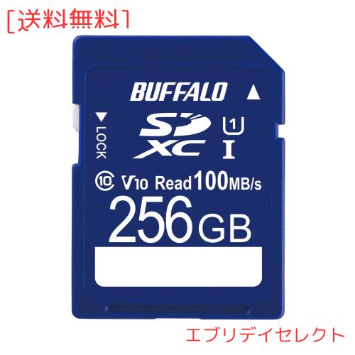 バッファロー SDカード 256GB 100MB/s UHS-1 スピードクラス1 VideoSpeedClass10 IPX7 Full HD データ復旧サービス対応 RSDC-256U11HA/Nの通販は
