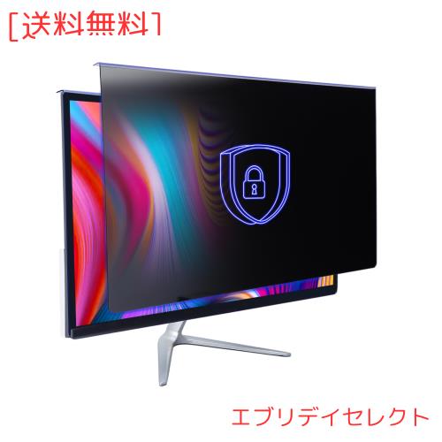 GUDTEKE 24インチ PCモニター用 覗き見防止 保護フィルム 23.6 23.8インチ吊り下げ式プライバシースクリーン保護フィルムと互換 ワイドス