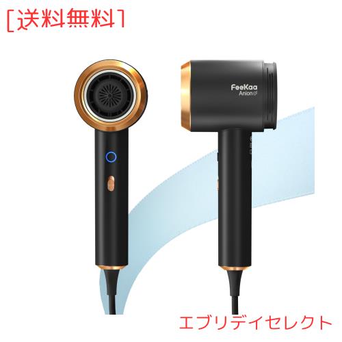 Feekaa ドライヤー 大風量 速乾 軽量 低騒音 低温 髪質改善 2億高濃度マイナスイオン スピーディー ヘアドライヤー 【4段階温度調節 2段