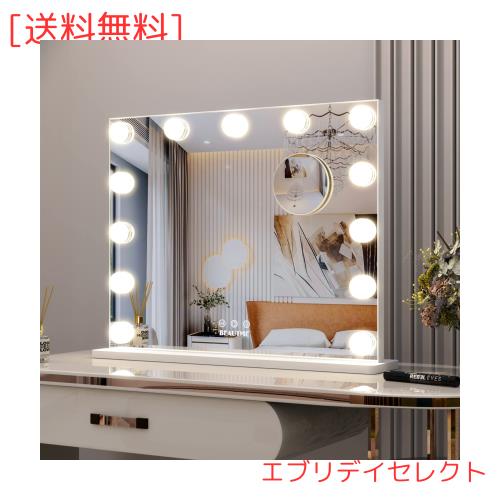 BEAUTME 女優ミラー 鏡 卓上 女優化粧鏡 大型 卓上ミラー ハリウッドスタイル ハリウッドミラー 13個led 三色調光 き 10倍拡大鏡付き 卓