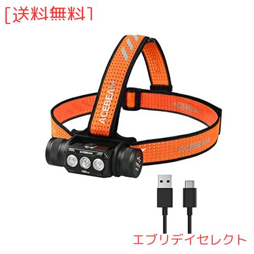 ACEBEAM H50 2.0 LED ヘッドライト 充電式 USB-C ヘッドランプ 明るい 2000ルーメン/3光源 集光・散光切替/170°広角照明 ワイド照射/180