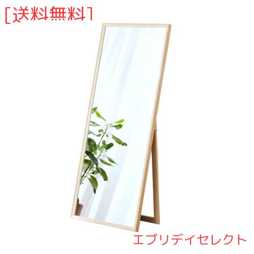 ドウシシャ スタンドミラー 姿見鏡 全身 高さ150 幅60cm 大型 完成品 飛散防止加工 ダンス 軽量 軽い 薄型 木製フレーム シンプル おしゃの通販は 10,433円