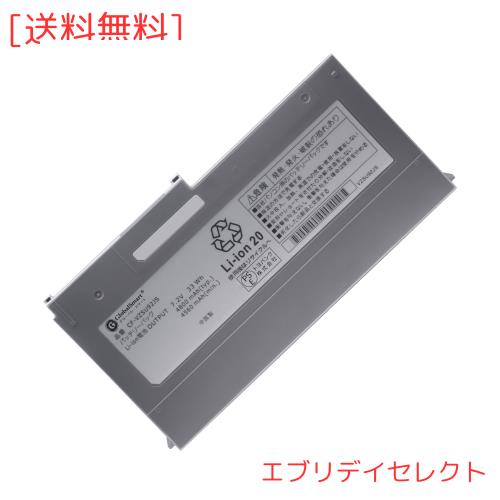 【増量】 Panasonic パナソニックCF-VZSU92JS 交換 バッテリー CF-MX3 CF-MX4 CF-MX5 【7.2V・4560mAH】 シルバー 対応用 GlobalSmart 高の通販は