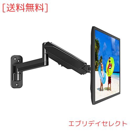 MOUNTUP PCモニターアーム 壁掛け 液晶ディスプレイアーム ガススプリング 13〜32インチ対応 耐荷重1〜8kg 壁掛アーム式 VESA75mm 100mm の通販は 4,806円