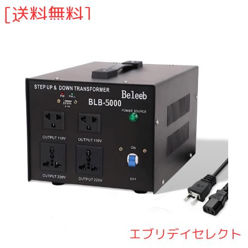 変圧器 5000W 昇圧機 トランス 100v/110v to 220v-240v 230v/220v to 110v/100v AC ステップアップトランス ステップダウンstep up step