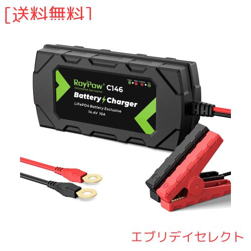 RoyPowリン酸鉄リチウムイオンバッテリー充電器 14.4V10A バッテリーチャージャー トリクルチャージ バッテリー活性化LEDランプ 逆接続＆