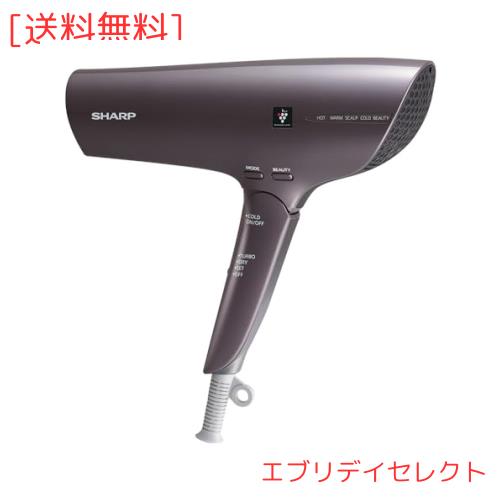 シャープ(SHARP) ドライヤー プラズマクラスター ビューティー IB-NP9-V パープル 速乾 低温 大風量 静電気除去