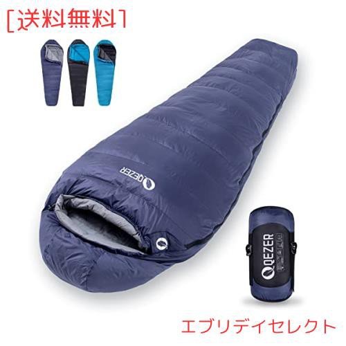 QEZER シュラフ 冬用 ダウン 寝袋 マミー型 羽毛寝袋 500g〜1500gダウン充填 コンパクト 600FP高級ダウン 400T撥水加工 2人用に連結可能 の通販は