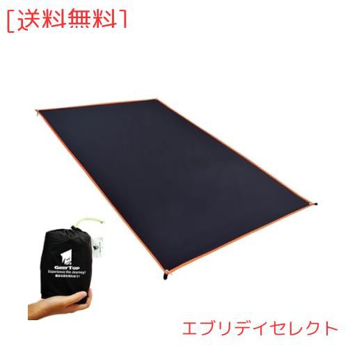 GEERTOP テントシート グランドシート 軽量 防水 両面シリコナイジング キャンプ 登山 ピクニック グランド マット 1〜4人に適用 (ブラッの通販は