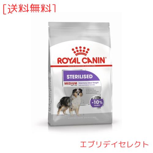 ロイヤルカナン CCN ミディアム ステアライズド 12kg （避妊・去勢犬用）