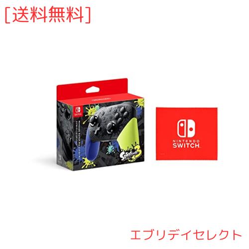【任天堂純正品】Nintendo Switch Proコントローラー スプラトゥーン3エディション (【Amazon.co.jp限定】Nintendo Switch ロゴデザイン の通販は