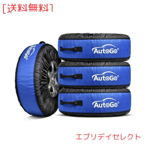 AutoGo タイヤカバー タイヤバッグ 4個入 直径56-80CM対応 【屋外室内保管・持ち運び専用・600D素材使用】 劣化防止 取手付き 日本語取扱の通販は
