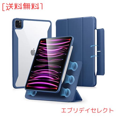 ESR iPad Pro 12.9 ケース 第6/5世代(2022/2021)用 ハイブリッドケース ペンシルホルダー付き 取り外し可能な磁気カバー 垂直スタンド リの通販は 5,366円
