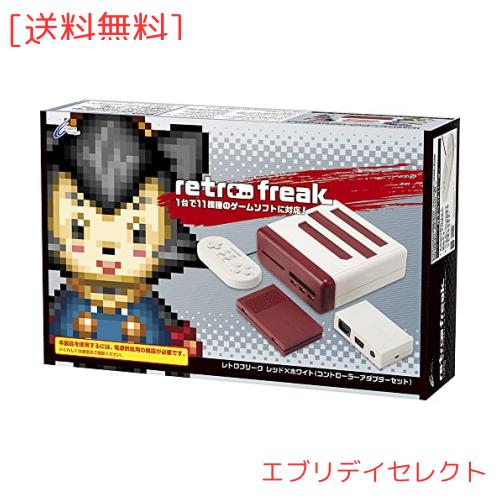 レトロフリーク (レトロゲーム互換機) (コントローラーアダプター