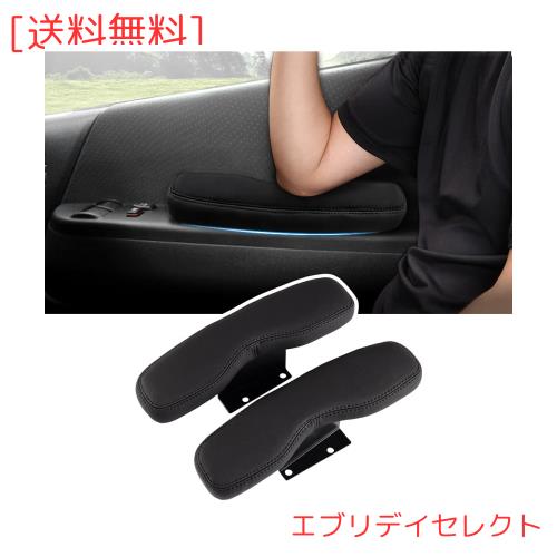 LIMSTYLE トヨタ ハイエース 200系 サイドアームレスト ドアアームレスト ハイエース アームレスト ドア ハイエース200 肘掛け 肘置き HIの通販は 5,265円