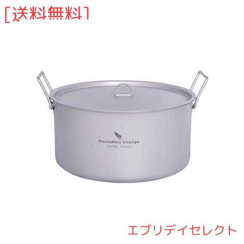 Boundless Voyage チタン 鍋 蓋つき 25.5cm 純チタン製 410g 軽量 防錆 アウトドア キャンプ用 両手鍋 深型 5l 折りたたみ取っ手つき コ