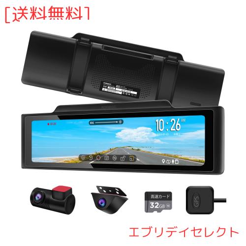 PORMIDO ポーミド ドライブレコーダー ミラー型 前後カメラ 11インチ【配線を1本で集中＋上部ウォール設計】【リアカメラズーム機能20段