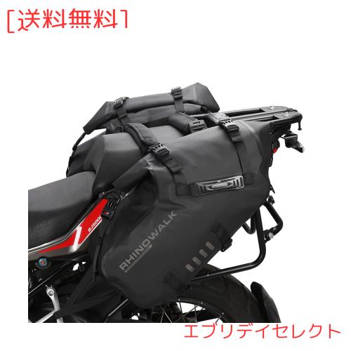 Rhinowalk オートバイサドルバッグ 防水 防振モーターサイドバッグ ショルダーバッグ オートバイパニア 28L(14L*2) ほとんどのアドベンチの通販は