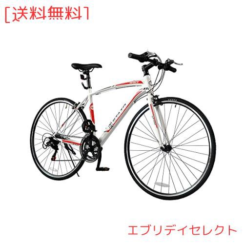 クロスバイク 自転車 700x25C シマノ製14段変速 超軽量高炭素鋼フレーム 前後キャリパーブレーキ ワイヤ錠・ライトのプレゼント付き (ホ