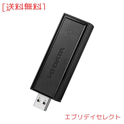 アイ・オー・データ IODATA Wi-Fi6（IEEE802.11ax）対応 Wi-Fi子機 USB Aポート USB3.2(Gen1) WPA3対応 日本メーカー WN-DAX1200Uの通販は 7,857円