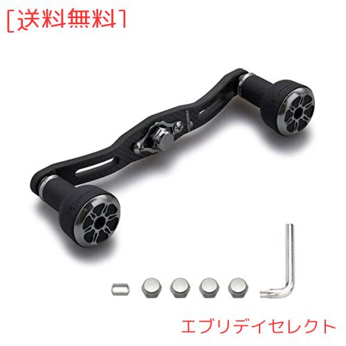 HEIGHTEN 120/110mm リール ハンドル 厚さ4mm 1.5K炭布 カーボン 24mm TPE製 ノブ搭載 シマノ(SHIMANO) ダイワ(DAIWA) アブ(Abu) 通用 ベの通販は