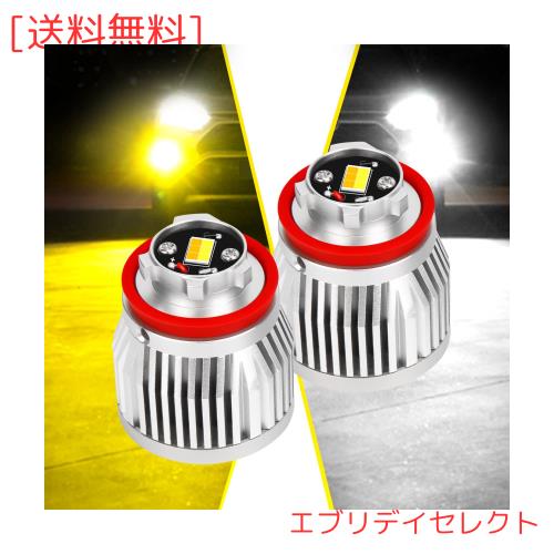 L1B 新型 トヨタ 純正LEDフォグ 交換バルブ ホワイト？イエロー 6500K？3000K 2色 切替え メモリー機能 車検対応 5800lm 爆光 WEATAK 7型ハ