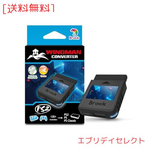 Brook Wingman PS2 Converter ウィングマンPS2 コンバーター PS2/PS/PS Classicゲーム機に対応 コントローラー変換アダプター スーパーコ