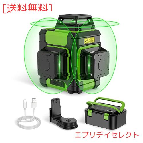 Huepar レーザ墨出し器 3x360°緑であることレーザ 12線フルライン 30メードル御勤め活動の領域 2ワット数操作手順 USB申し受ける能力のある 受光器相応う IP54 HM03CG