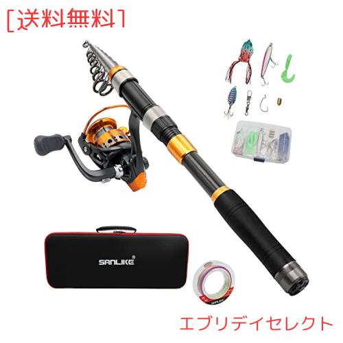 サンライク（SANLIKE 釣り竿セット 釣り竿 投げ竿 ロッドセット スピニングリール付き 釣り餌 釣り糸付 収納バッグ付き 釣りロッド 伸縮