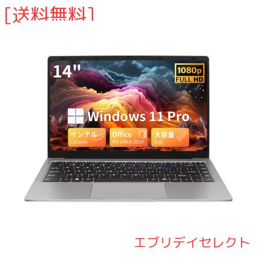 ESBOOKノートパソコン 【Windows 11 Pro＆MS Office 2019搭載】14