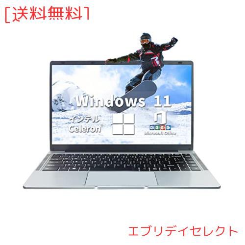 ESBOOKノートパソコン 【Windows 11 Pro搭載】【MS Office 2019搭載】（Word、Excel、PowerPointなど利用可能) 14インチIPS液晶/1920×10