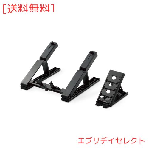 エレコム ノートパソコンスタンド スマホ タブレットスタンド 折りたたみ 6段階調整 10~17インチ 排熱効果 姿勢改善 【 Macbook iPad 他の通販は