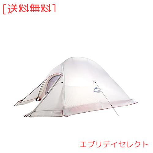Naturehike公式ショップ テント 2人用 軽量 ソロキャンプ 登山 自立式 前室付きダブルウォール アウトドア 専用グランドシート付き 耐水