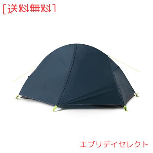 Naturehike公式ショップ テント 1人用 ソロテント 軽量 コンパクト 前室付き キャンプ 自立式 耐水圧4000？ 2重層 登山 テント サイクリ