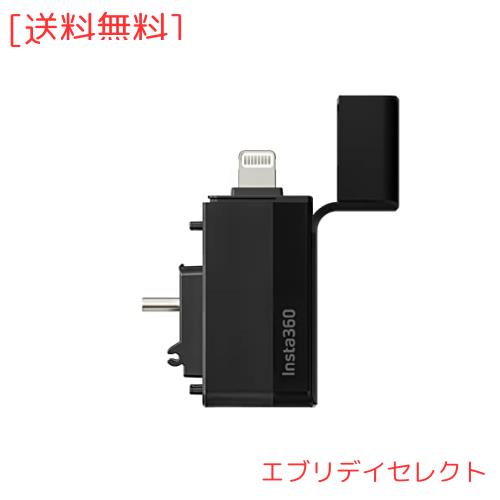 Insta360 X3用クリックリーダー