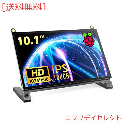 NORSMIC 10インチRaspberry Pi用タッチモニター IPS 1024X600 スピーカー内蔵 高輝度-自立 モバイルディスプレイ 小型液晶 Raspberry Pi