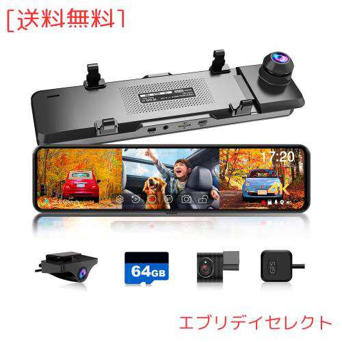 JADO ドライブレコーダー ミラー型 3カメラ 4K 【最新 車内赤外線暗視 EU統一の高耐久TypeC 360度同時録画】 人气で強くお勧め デジタルの通販は