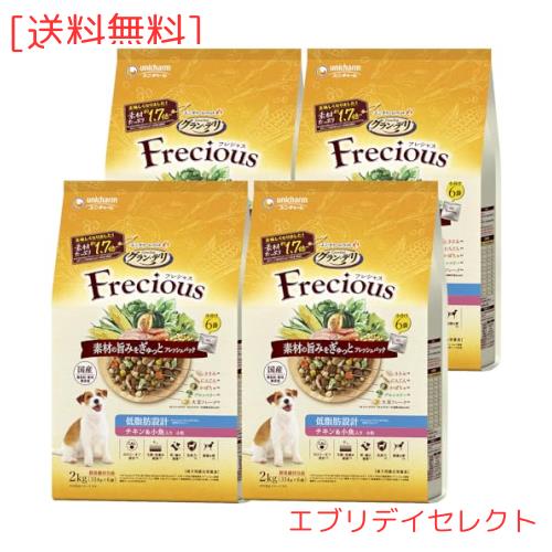 グラン・デリ フレシャス（Frecious）ドッグフード ドライ [成犬用 低脂肪設計] チキン＆小魚 8kg (2kg×4個)【国産】【ケース品】