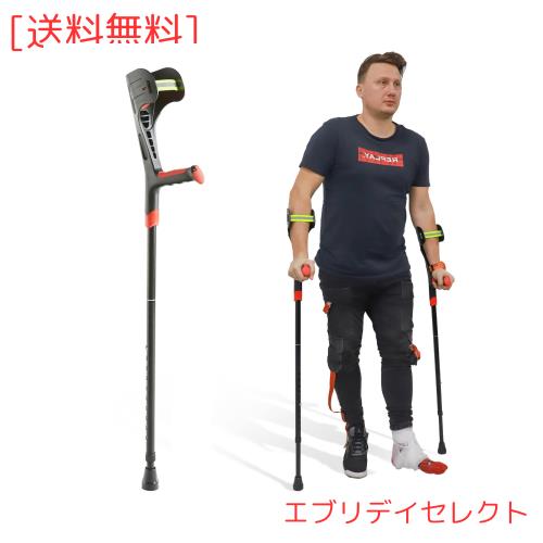 ビグアレクス（BigAlex） 松葉杖 クラッチ杖 まつばづえ ロフ 