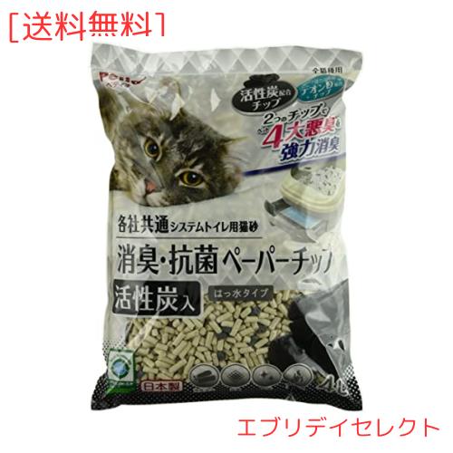 ペティオ (Petio) 各社共通 システムトイレ用猫砂 消臭・抗菌ペーパーチップ活性炭入４Ｌ ケース販売