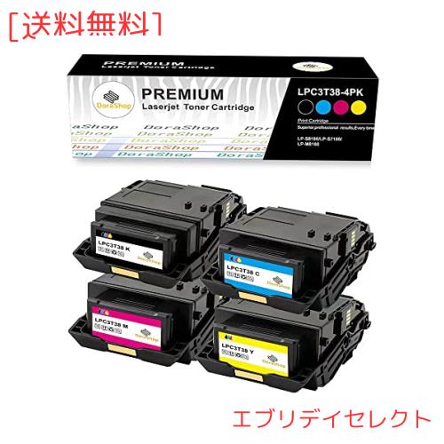 【Amazon.co.jp限定】 エプソン用 LPC3T38 BK/C/M/Y 「4本セット」 「大容量」 互換トナーカートリッジ　対応機種：LP-S8180/LP-S7180/LPの通販は 15,506円
