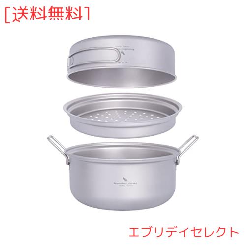 Boundless Voyage チタンクッカーセット アウトドア鍋 フライパン 蒸し器付き 軽量 大容量 1000ml+1800ml コッへル・クッカーセット 万能の通販は 8,211円