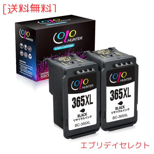【Colohunter】Canon(キャノン)用BC-365XLブラック 365XL *2個 大容量 残量表示付 再生インクカートリッジ【対応機種】PIXUS TS3530の通販は 8,383円