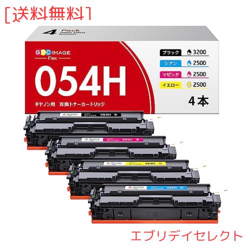 GPC Image Flex CRG-054H CRG054H 互換トナー キャノン 対応 カートリッジ054 4色 canon 用 LBP621C LBP622C MF642Cdw MF644Cdw トナーカ