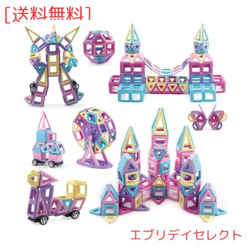 AMYCOOL マグネット ブロック 162PCS クラシック磁石玩具 ブロックラボ 知育 DIY 知育玩具 創造力育てる マグネットおもちゃ 小学生 孫 の通販は 5,586円