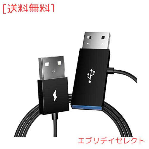 オットキャストOttocast 製品用USB電源補助ケーブル U2-AIR U2-PLUS U2