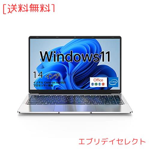 美品】VETESA ノート パソコン 秋冬モデル Windows10pro VETESA 新品 
