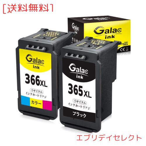 【Galac ink】キャノンCanon BC365XL+BC366XL 大容量 残量表示付 BC-365XL+BC-366XL（ブラック+カラー）2個セット 再生インク 【対応機種